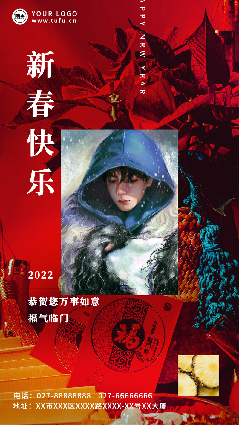 2022，新春，新年，祝福，红色喜庆，手机海报