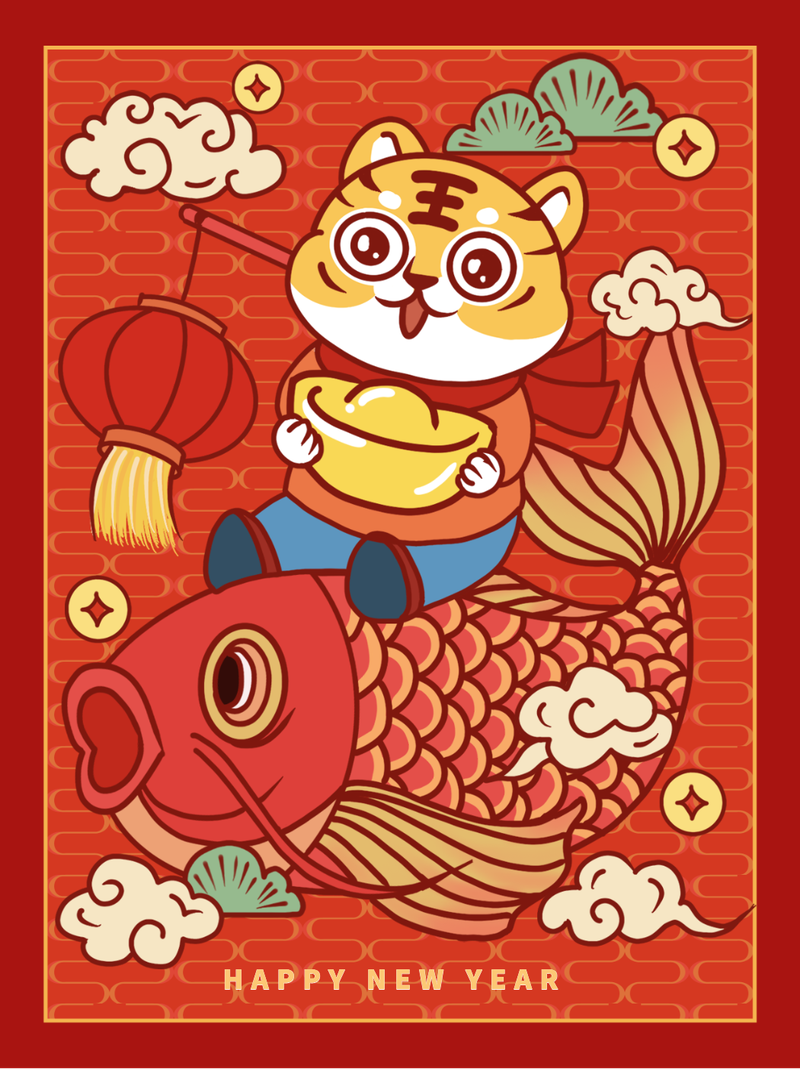 新年，春节，贺卡，喜庆，老虎鲤鱼，小红书配图