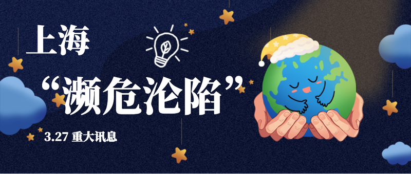 /static/assets/images/default-pic.png 公众号封面 地球熄灯一小时