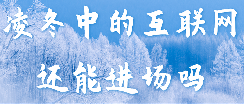 /static/assets/images/default-pic.png 大寒节气 公众号首图