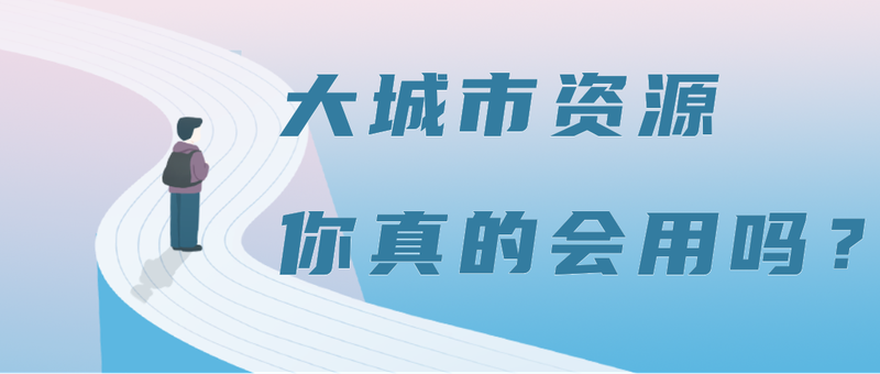 世界读书日，人，书，公众号封面