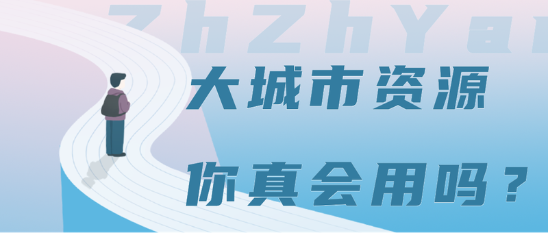 世界读书日，人，书，公众号封面