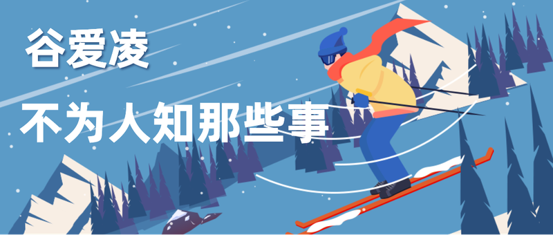 /static/assets/images/default-pic.png 冬季滑雪 门票 冬天