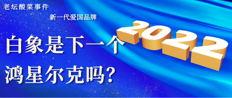 2022，元旦快乐，红色，喜庆，祝福，公众号