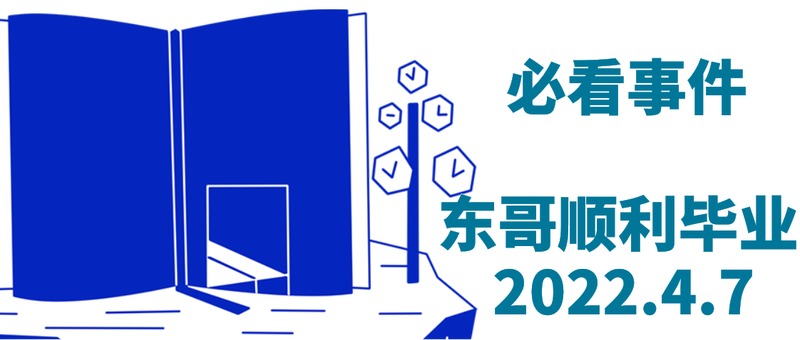 公众号封面 世界读书日