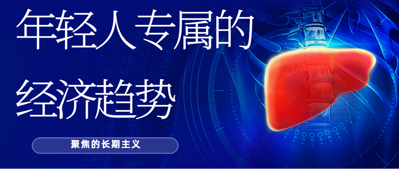 /static/assets/images/default-pic.png 世界肝炎日,公益健康,公众号首页
