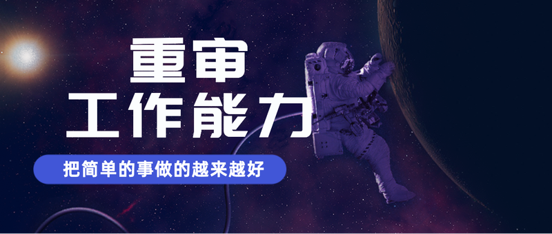 /static/assets/images/default-pic.png 航天,航空,热点事件,宇航员,公众号首页