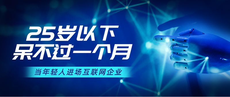 /static/assets/images/default-pic.png IT互联网,科技感,5G基建,公众号首页
