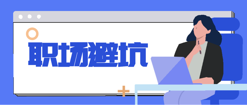 /static/assets/images/default-pic.png 公众号封面 居家办公