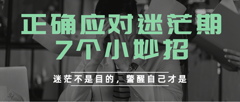 /static/assets/images/default-pic.png 情感焦虑,心理治疗,公众号首页