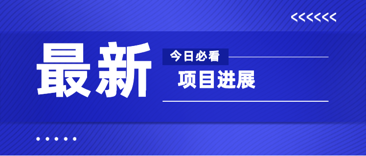 最新资讯，新闻通知，疫情防控，公众号首页