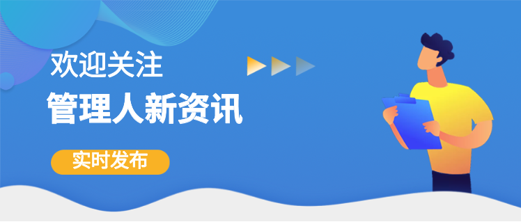 事业编制考试，公众号首图