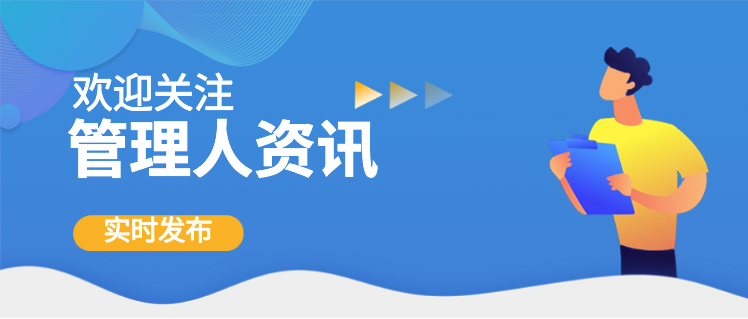 事业编制考试，公众号首图