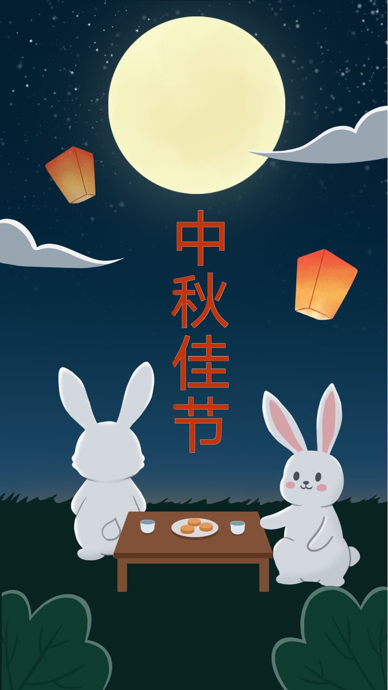 中秋，月亮，兔子，海报