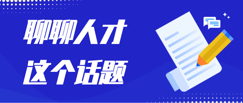 /static/assets/images/default-pic.png 今日资讯 新闻 蓝色