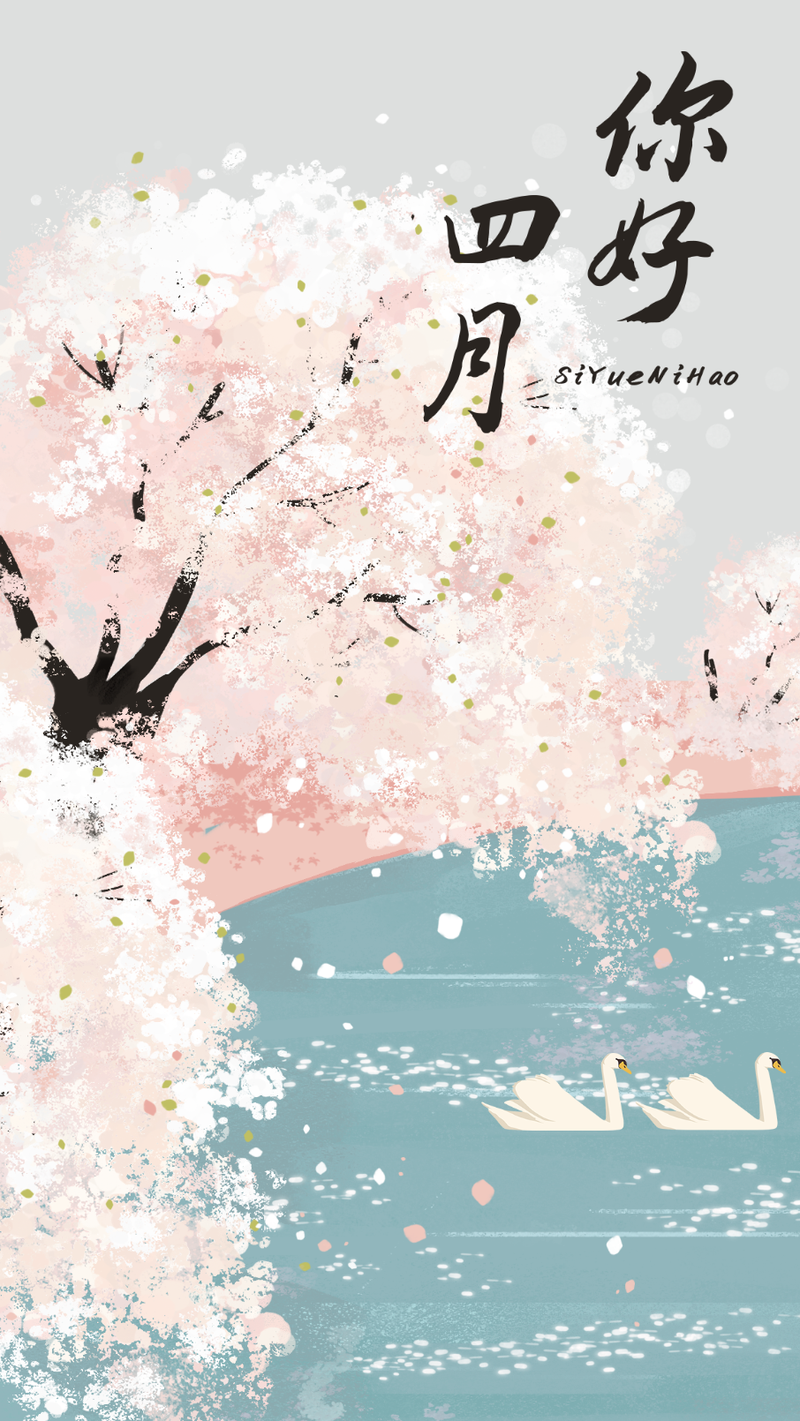 春天 阳光 樱花 树