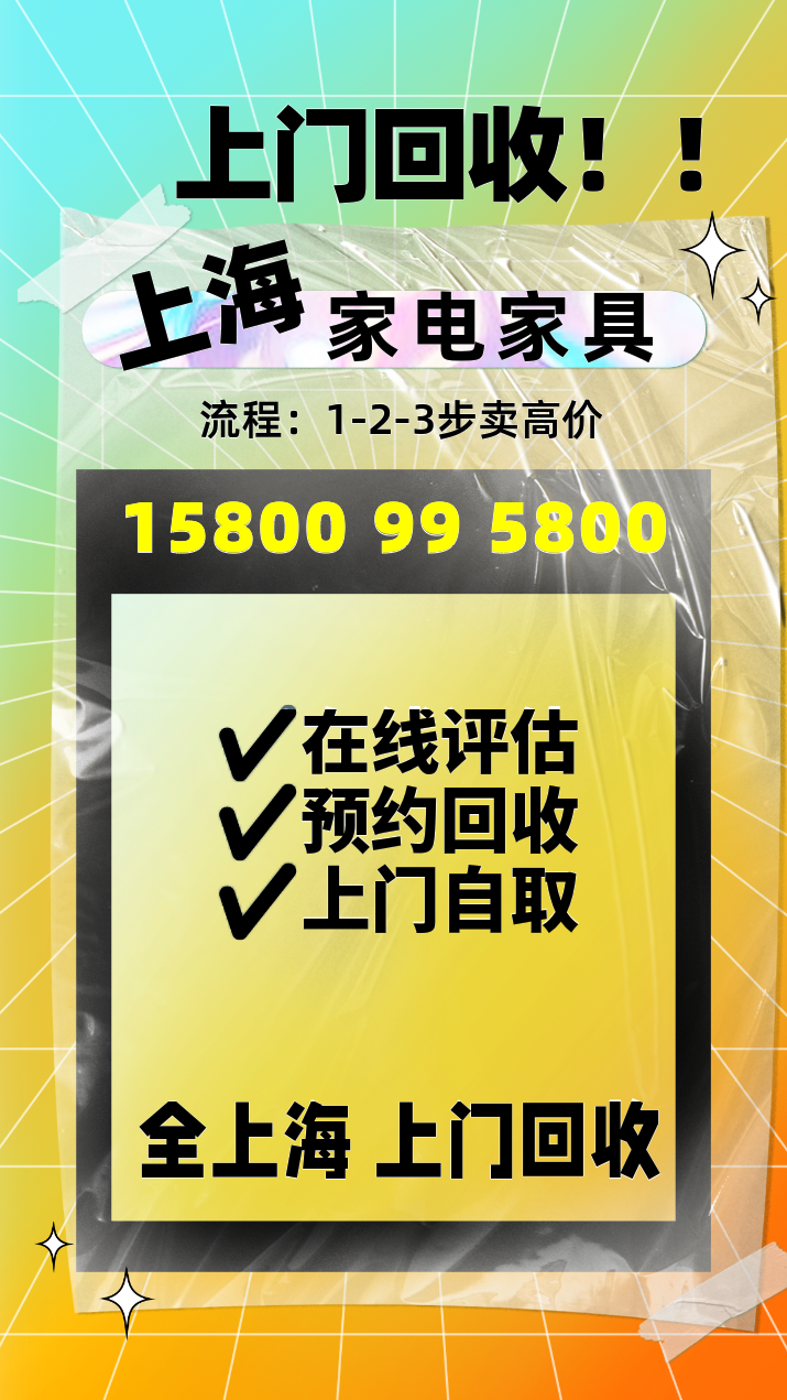 618大促，促销活动，营销，手机海报