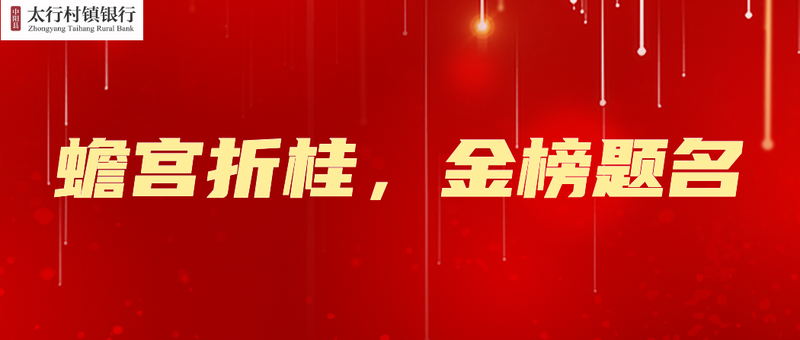 政务新闻精神党政融媒体公众号首图