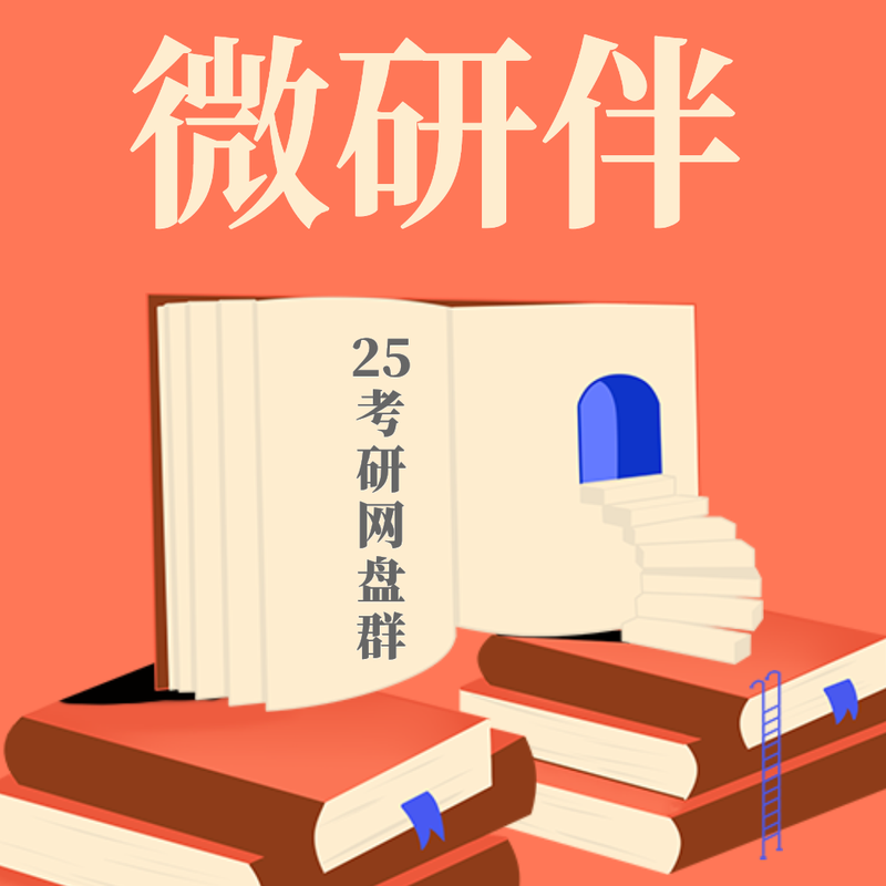 公众号次图 世界读书日