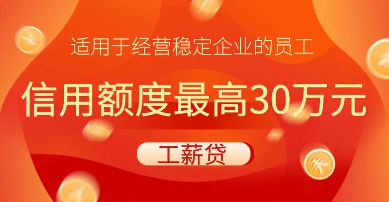 双11整点秒杀金币宣传促销