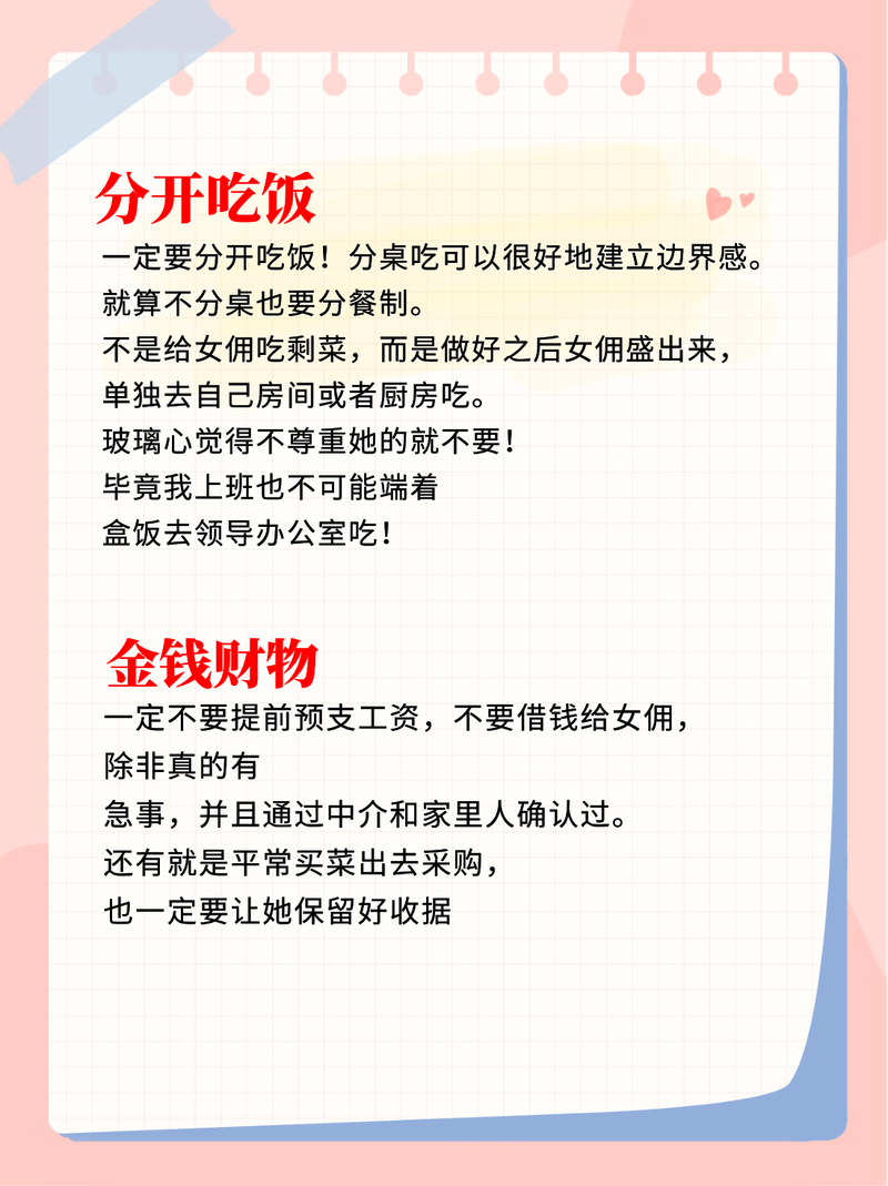 护肤品，笔记，干货，孕妇