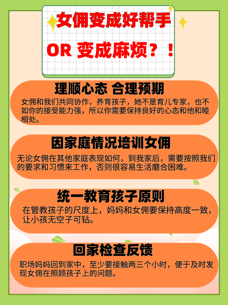 超实用，春招，求职指导，小红书配图