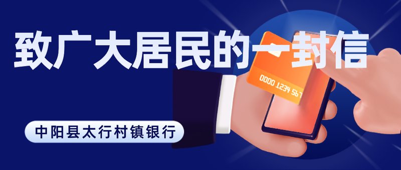 /static/assets/images/default-pic.png 金融银行,刷卡福利,促销营销,公众号首页