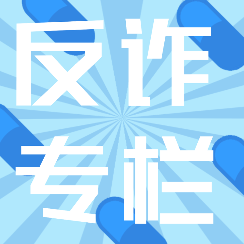 防疫需知