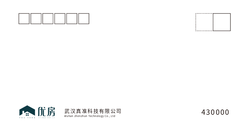 优房信封