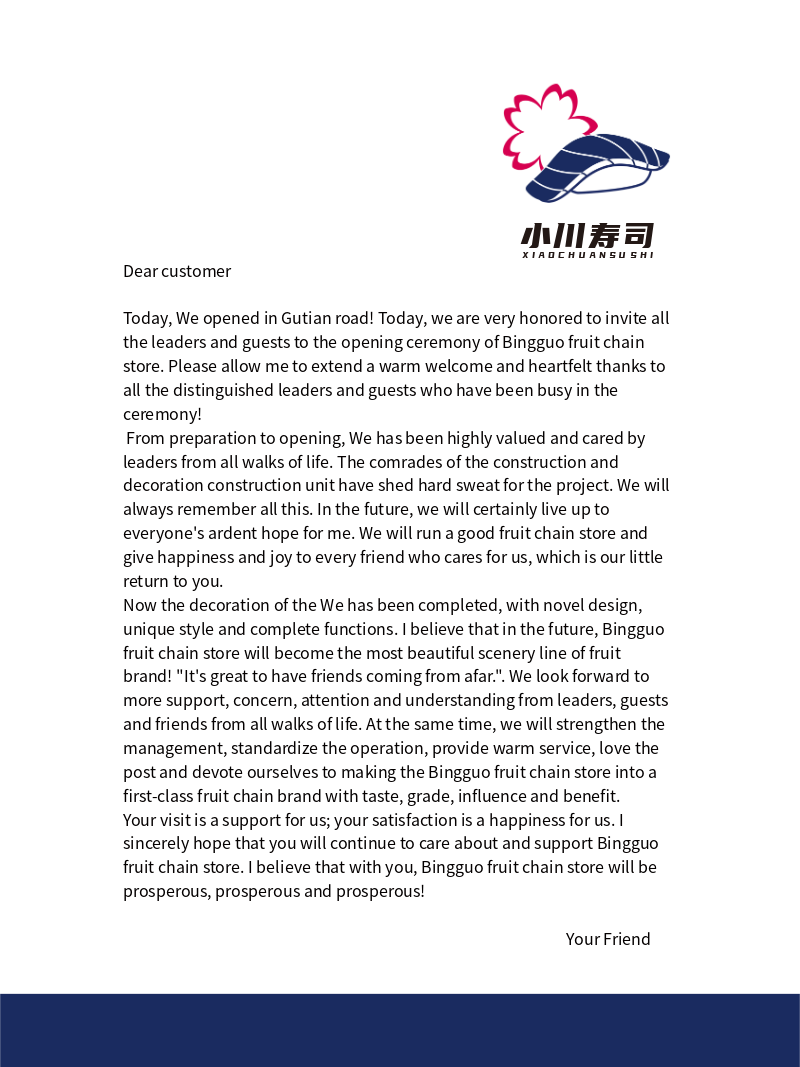小川寿司品牌企业形象VI信纸
