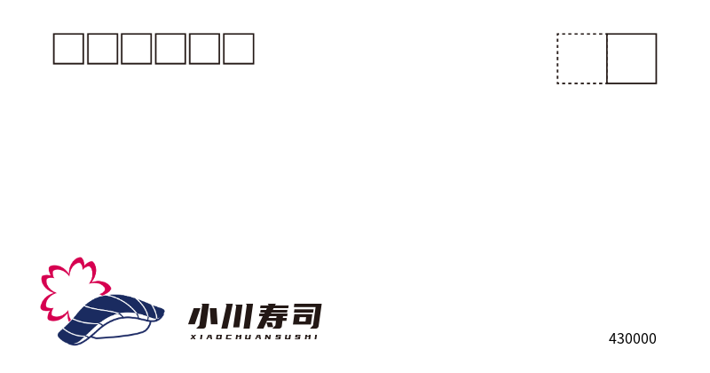 小川寿司品牌企业形象VI信封