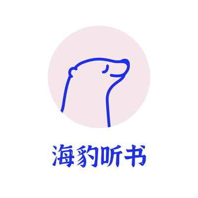 互联网海豹简约卡通logo