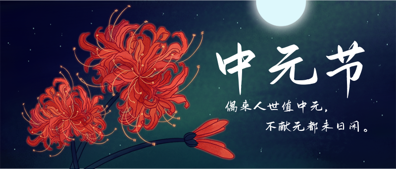 /static/assets/images/default-pic.png 未命名设计