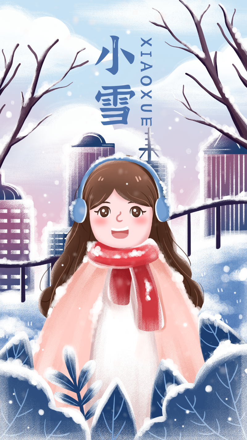 小雪二十四节气插画女孩雪花