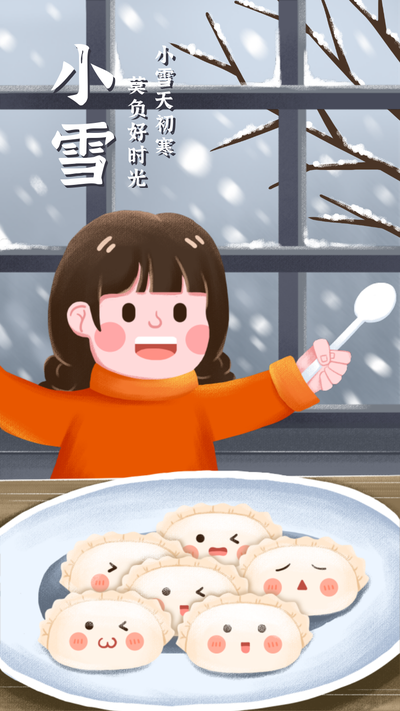 小雪幸福时光女孩吃饺子插画