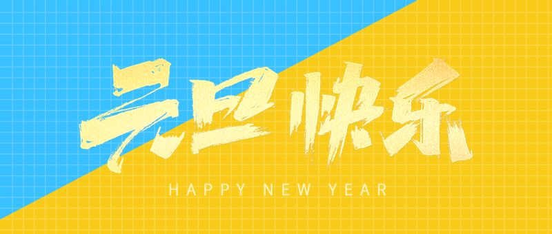 HAPPY NEW YEAR