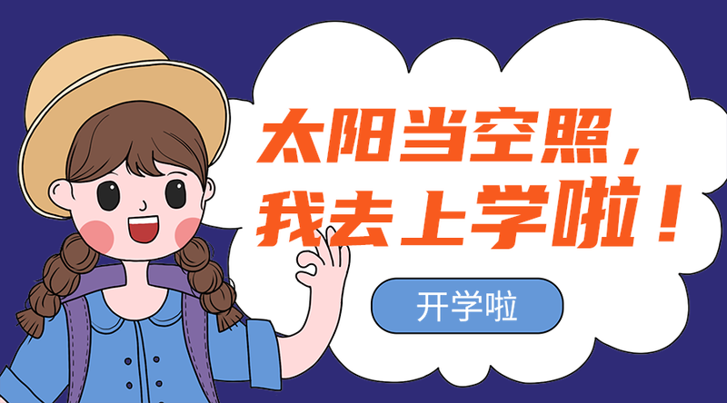 啦！