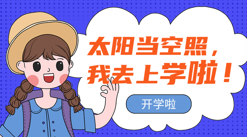 啦！