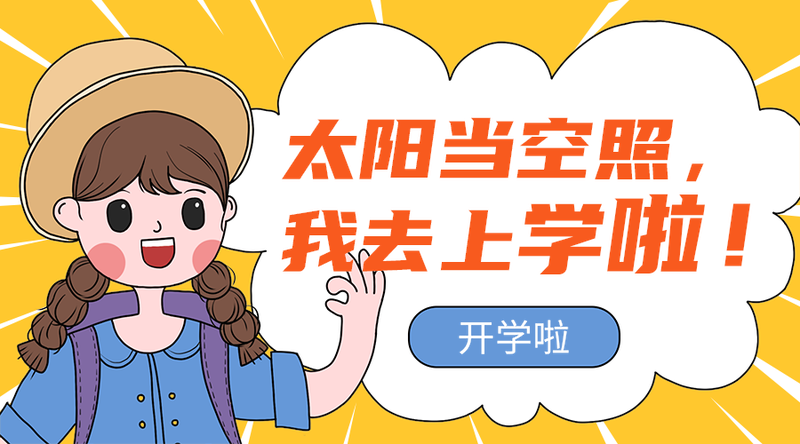 啦！