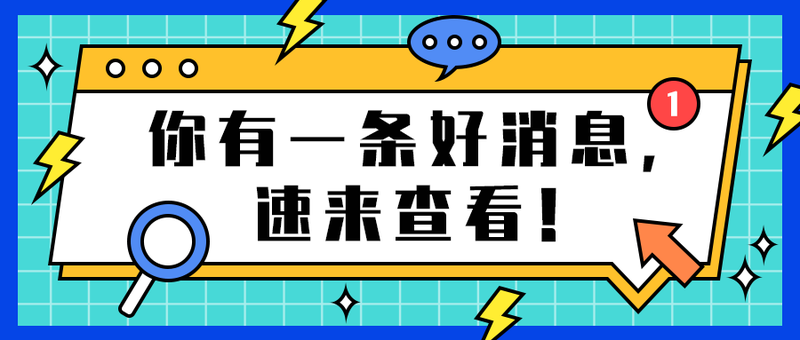 公众号16 (32)