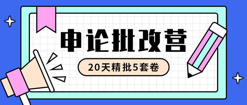 公众号16 (35)