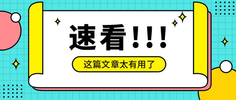 公众号16 (29)