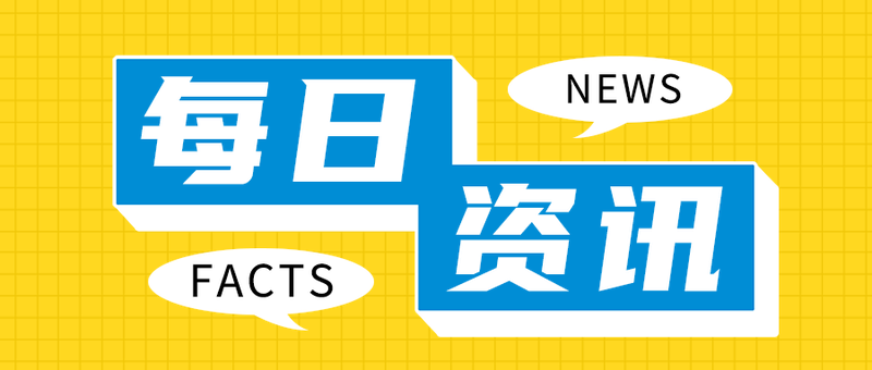 每日