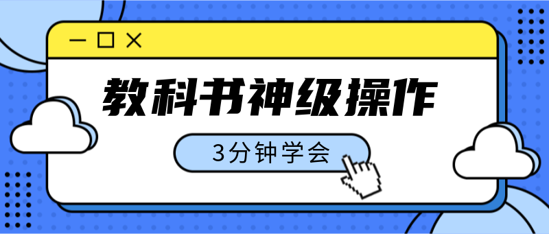 Q教科书神级操作，不看后悔