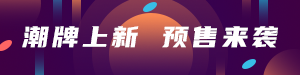 300x755