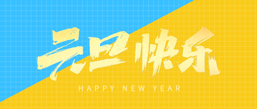 HAPPY NEW YEAR