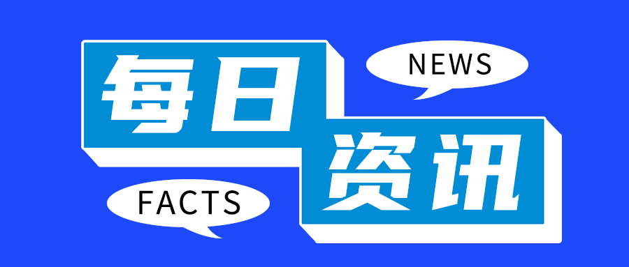 每日