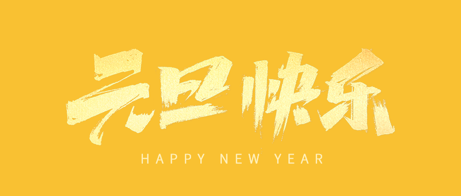 HAPPY NEW YEAR