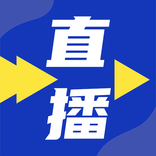 直播