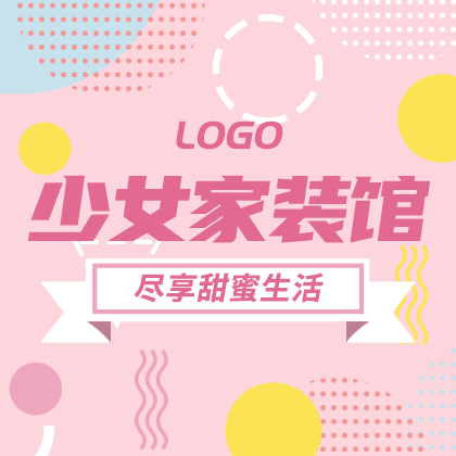 /static/assets/images/default-pic.png 少女家装馆#家装#粉色#简约#网站侧边栏广告